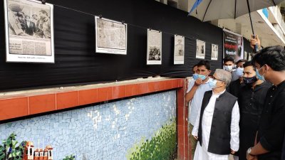 জাতীয় শোক দিবস উপলক্ষে ঢাবি সাংবাদিক সমিতির আলোকচিত্র প্রদর্শনী