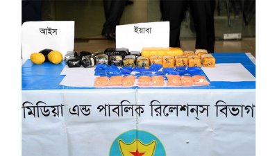 উদ্ধার মাদক দ্রব্য