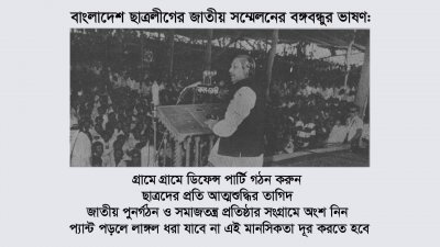 ‘সাম্প্রদায়িকতার মতো জঘন্য কিছু নেই’