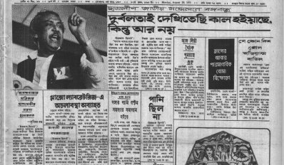 ‘সাম্প্রদায়িকতার মতো জঘন্য কিছু নেই’