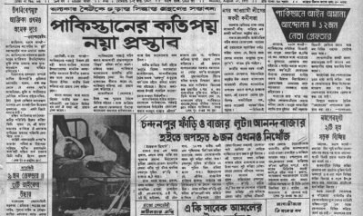 পিন্ডিতে তখনও চলছে টালবাহানা