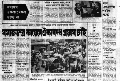 পাকিস্তান শিগগিরই স্বীকৃতি দিতে পারে