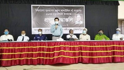 ওস্তাদ আলাউদ্দিন খাঁ&rsquo;র মৃত্যুবার্ষিকী স্মরণে ব্রাহ্মণবাড়িয়ায় আয়োজিত অনুষ্ঠান