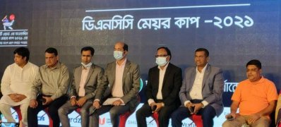 মেয়র কাপের সংবাদ সম্মেলনে উপস্থিত ছিলেন উত্তর সিটি কর্পোরেশনের মেয়র আতিকুল ইসলাম।