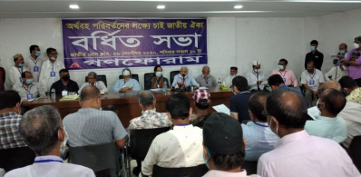 গত বছরের ২৬ সেপ্টেম্বর গণফোরামের বিদ্রোহী অংশের বর্ধিত সভার দৃশ্য 