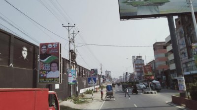 সম্মেলন নিয়ে নেতাকর্মীদের মধ্যে কর্মচাঞ্চল্য সৃষ্টি হয়েছে