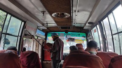 ওয়েবিল লেখা হচ্ছে