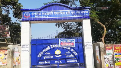পুরনো প্রশ্নে এসএসসির সংক্ষিপ্ত পরীক্ষা