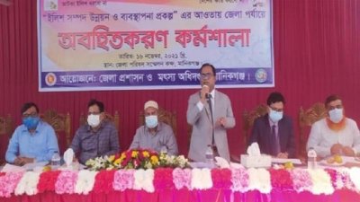 বক্তব্য রাখছেন জেলা প্রশাসক মো. আব্দুল লতিফ