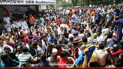 ২০১৮ সালের ১২ সেপ্টেম্বর রমনায় অনশনে নেতাকর্মীরা