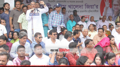 ২০১৮ সালের ৯ জুলাই মহানগর নাট্যমঞ্চে অনশনে মির্জা ফখরুল