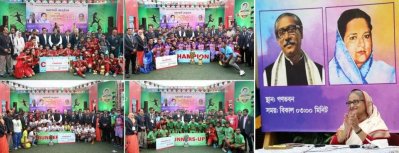 ভার্চুয়ালি উপস্থিত থেকে ফাইনাল ম্যাচ উপভোগ করেছেন প্রধানমন্ত্রী শেখ হাসিনা।