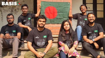 টিম মহাকাশ