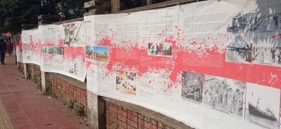 ঢাবি শিক্ষাসভার দেয়ালিকা