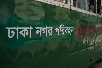 যাত্রা শুরু করলো ঢাকা নগর পরিবহন (ফটোস্টোরি)