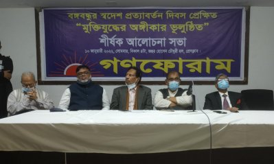 বঙ্গবন্ধুর স্বপ্ন পূরণে জাতীয় ঐক্যের বিকল্প নেই: ড. কামাল হোসেন