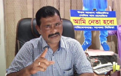 চেয়ারম্যান সেলিম খান