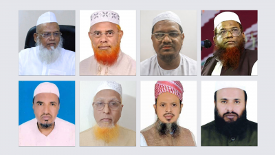  মাওলানা ফরীদউদ্দীন মাসঊদ, অধ্যাপক আহমদ আবদুল কাদের, মুফতি রেজাউল করিম, মাওলানা মঞ্জুরুল ইসলাম আফেন্দী, মাওলানা জালালুদ্দিন, মাওলানা আহমদ আলী কাশেমী, মাওলানা মজিবুর রহমান হামেদী, মাওলানা একেএম আশরাফুল হক। 