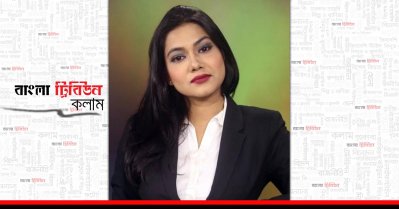 জুলিয়া আলম