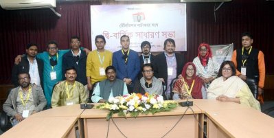 পুরো কমিটির সদস্যরা