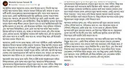 জাতীয় সংসদ ও মসজিদ শুটিংয়ের জন্য উন্মুক্ত করার দাবি ফারুকীর!