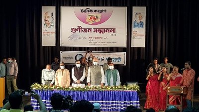 সংবর্ধনার আয়োজন করেছে যশোরের আঞ্চলিক পত্রিকা দৈনিক কল্যাণ