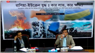 ওয়েবিনারে বক্তারা