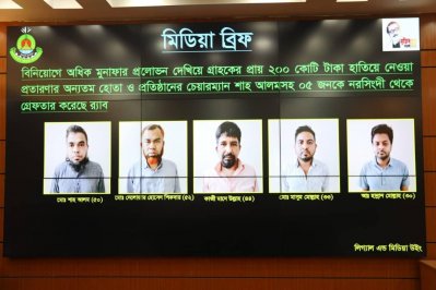 ধর্মকে ঢাল বানিয়ে ২০০ কোটি টাকা হাতিয়ে নিয়েছেন তারা