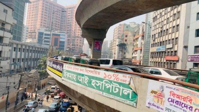 যানবাহনের চেয়ে হাঁটার গতি বেশি