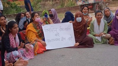 বালতি-মগ নিয়ে উপাচার্যের বাসভবনের সামনে শিক্ষার্থীরা