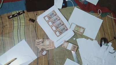 অ্যাপ ব্যবহার করে তৈরি হতো জালনোট