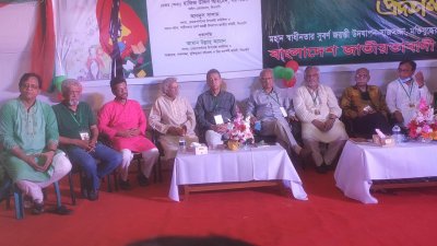 বিএনপিকে দুর্বল করা কখনও সম্ভব না: মোশাররফ