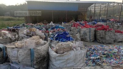 পরিত্যাক্ত প্লাস্টিক থেকে উৎপাদিত পন্য যাচ্ছে দেশের বাইরে
