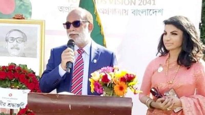 বঙ্গবন্ধুকে শুধু উচ্চারণে নয়, মনে-প্রাণে ধারণ করতে হবে: শ ম রেজাউল