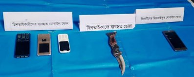 ছিনতাইকারীরাই হত্যা করেছে চিকিৎসক বুলবুলকে: ডিবি