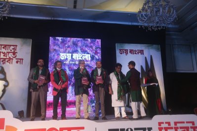‘জয় বাংলা’ গ্রন্থের মোড়ক উন্মোচন
