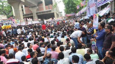 বিএনপি গণঅনশন কর্মসূচি