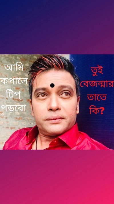 আনিসুর রহমান মিলন