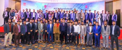 দ্য অ্যাসোসিয়েশন অব চার্টার্ড সার্টিফায়েড অ্যাকাউন্ট্যান্টস (এসিসিএ) বাংলাদেশের আয়োজন