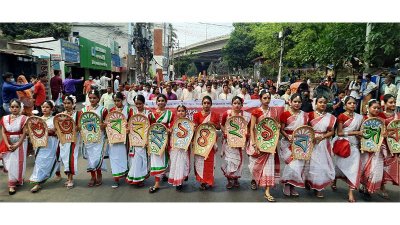 বর্ষবরণের আয়োজনে জেগে ওঠার আহ্বান  