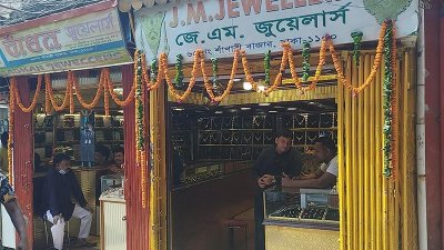 হালখাতা হচ্ছে পুরান ঢাকার এমন একটি দোকান