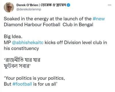 এবার প্রধানমন্ত্রী শেখ হাসিনার স্লোগান ধার করলেন অভিষেক