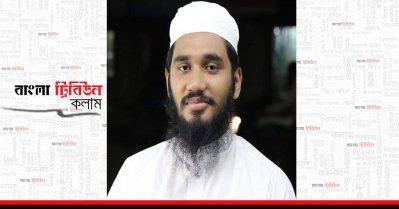 মুফতি তানজিল আমির