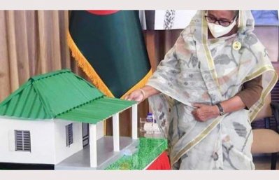 ফাইল ফটো