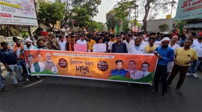 সল্টলেকে বিজেপির যুবমোর্চার বিক্ষোভ ঘিরে সংঘর্ষ
