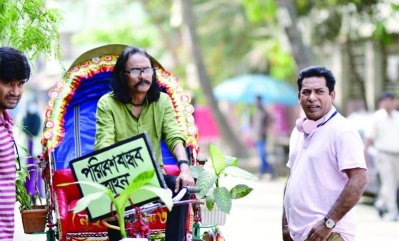 হোয়াট ইজ লাভ
