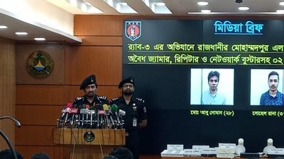 অনলাইনে অবৈধ নেটওয়ার্ক জ্যামার বিক্রি করতো তারা