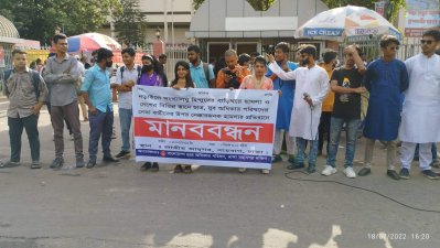 বিচারহীনতার কারণেই সাম্প্রদায়িক সহিংসতা ঘটছে