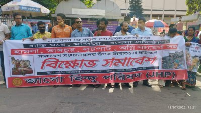 বিচারহীনতার কারণেই সাম্প্রদায়িক সহিংসতা ঘটছে