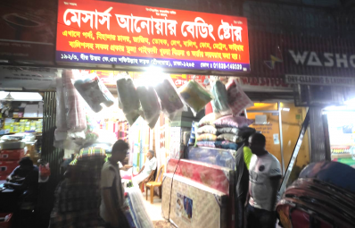 গ্রিন রোড কি দোকান বন্ধের নির্দেশনার বাইরে?